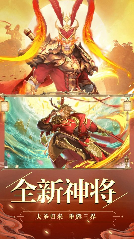 剑玲珑内购最新版 游戏截图