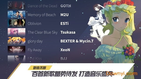 冠军超音速内购最新爆版 游戏截图