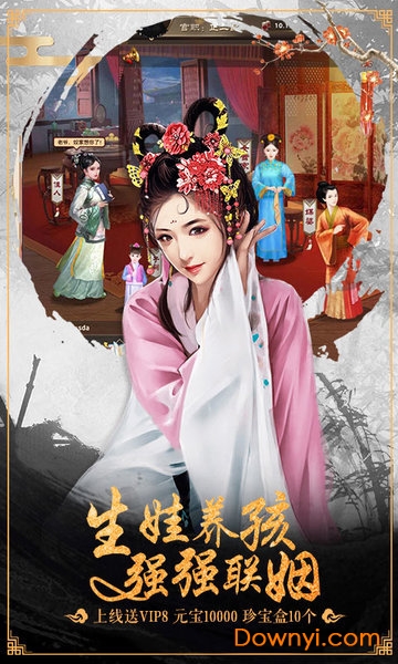 小鸟上青天内购最新版 游戏截图