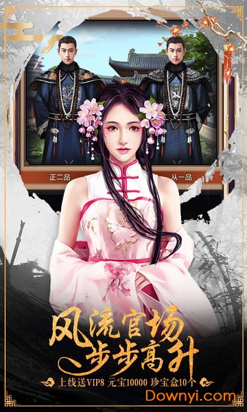 小鸟上青天内购最新版 游戏截图