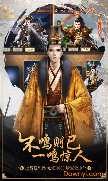 小鸟上青天内购最新版 游戏截图