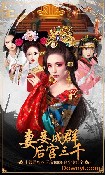 小鸟上青天内购最新版 游戏截图