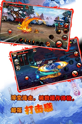 斗神无双西游无限金币版 游戏截图