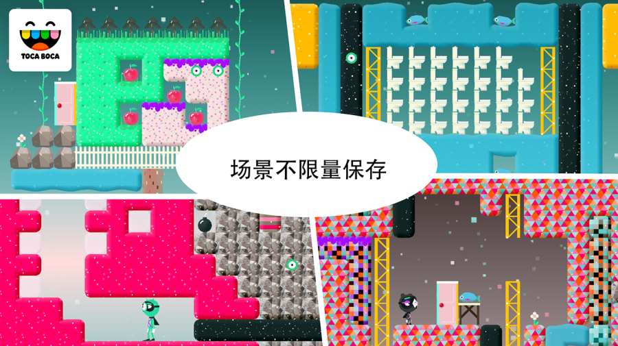 托卡方块完整修改版 游戏截图