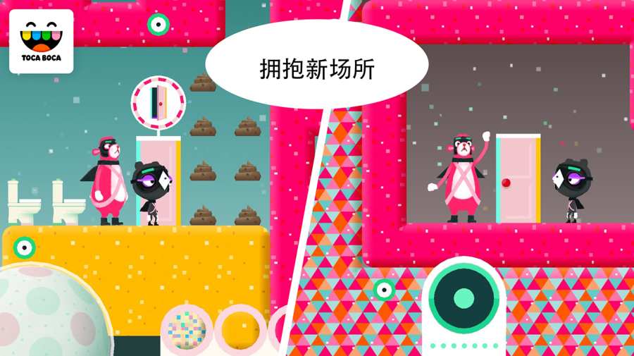 托卡方块完整修改版 游戏截图
